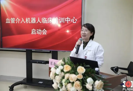 北京301医院R-ONE®血管介入手术机器人临床培训中心正式启动